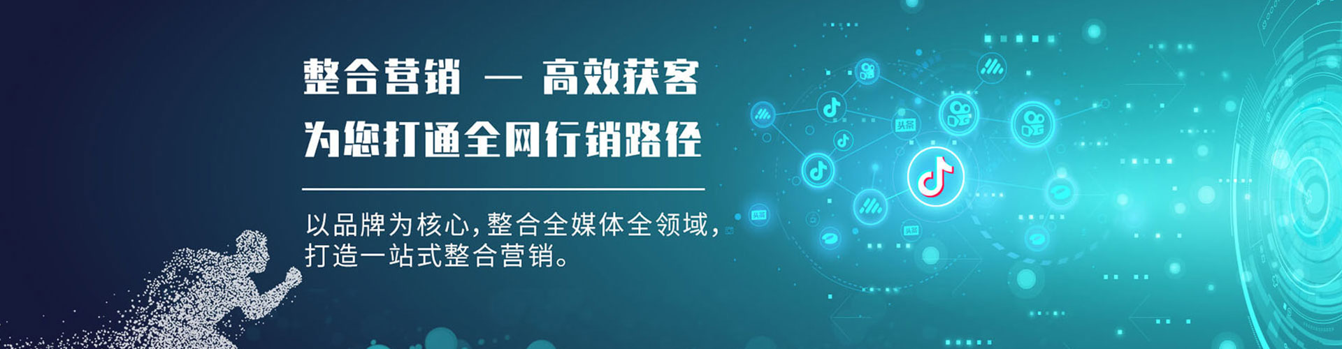 元朗竞价推广开户