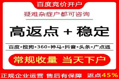 充值返点案例解析：如何巧妙利用