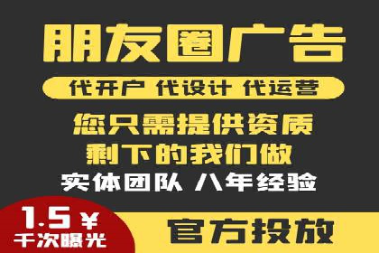 行业报告：信息流广告的投放趋势与未来发展